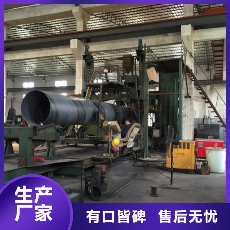 卖水净化用螺旋钢管的销售厂家
