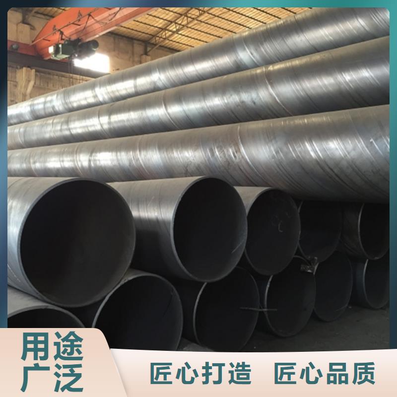 螺旋管好品質用的放心