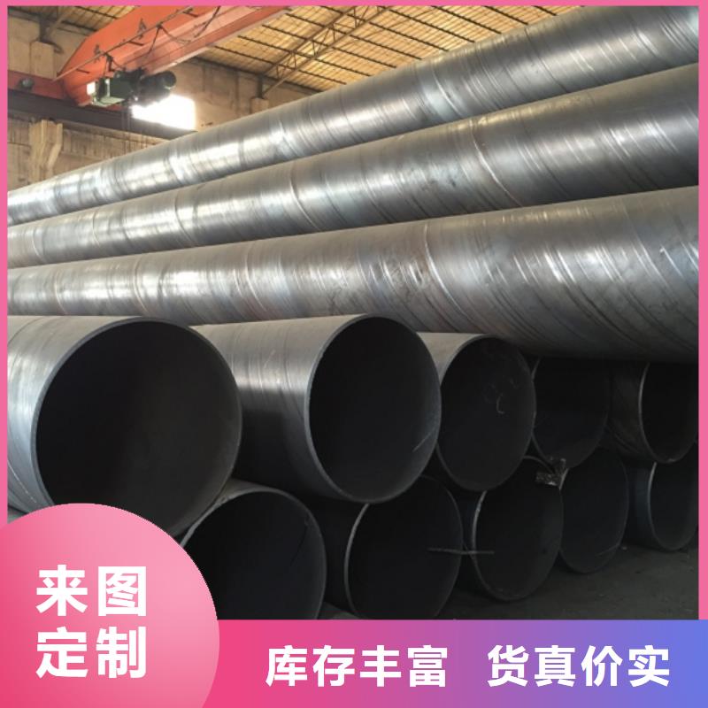 螺旋管-【船用等边角铁】定制不额外收费
