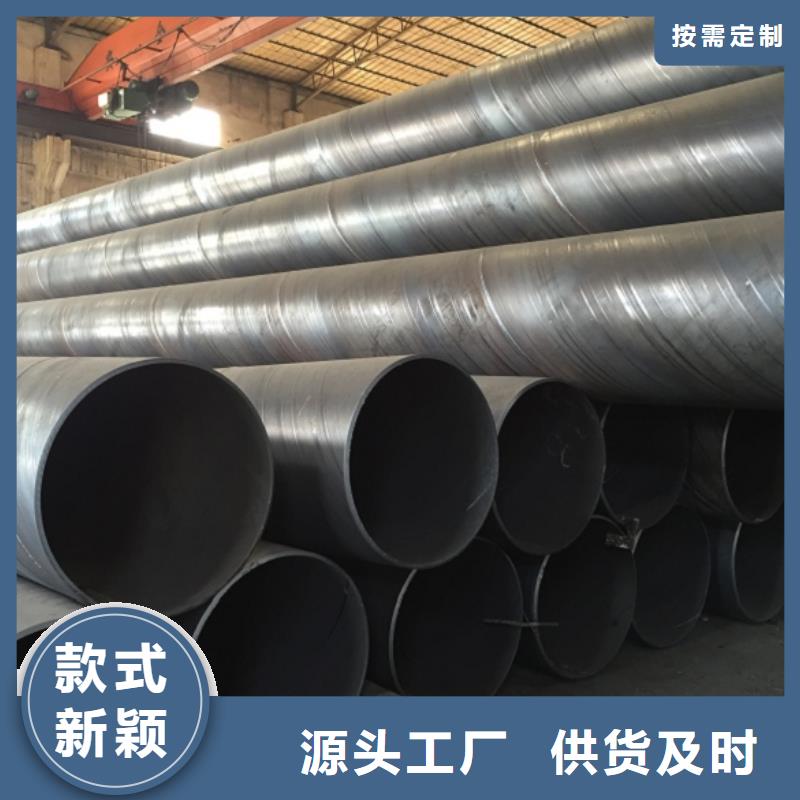D1020螺旋钢管-厂家货源 欢迎咨询