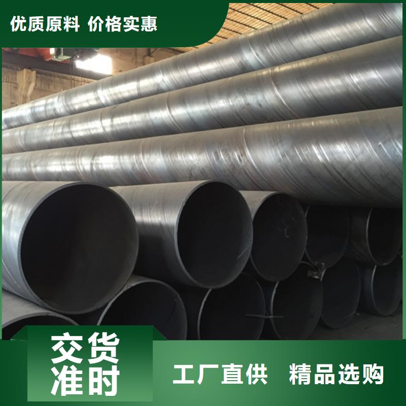 定制L245螺旋钢管的公司