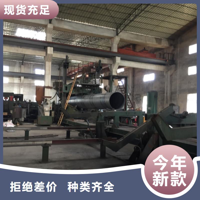 DN800螺旋钢管_DN800螺旋钢管厂家