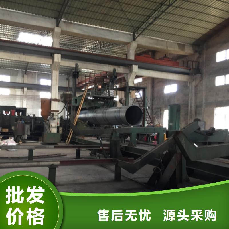 深圳DN300螺旋钢管品质