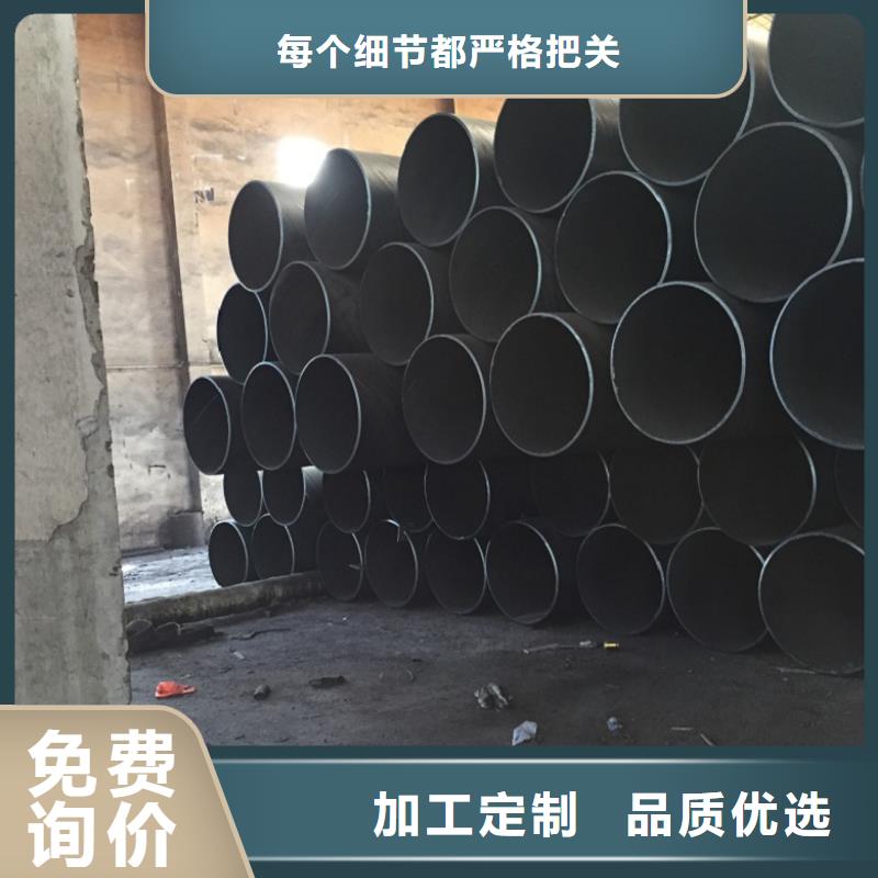 【螺旋管镀锌角钢批发商】