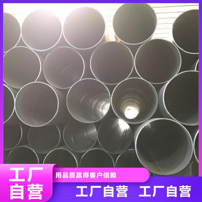 D1020螺旋钢管-咨询免费