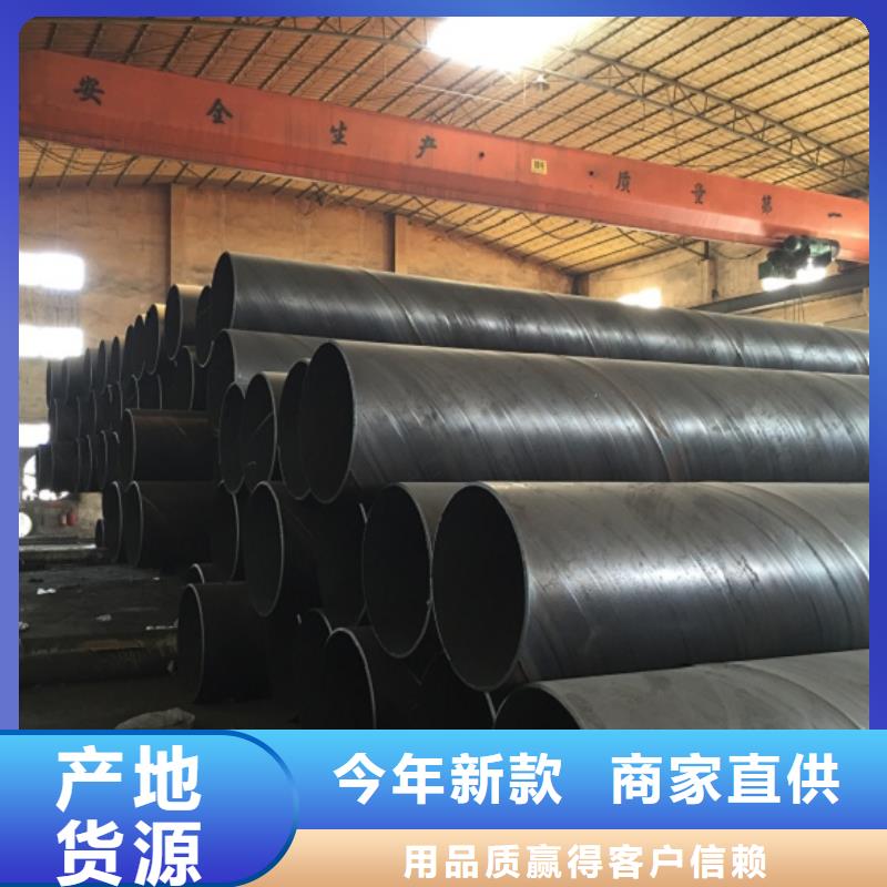 价格低的D2320螺旋焊接钢管厂家