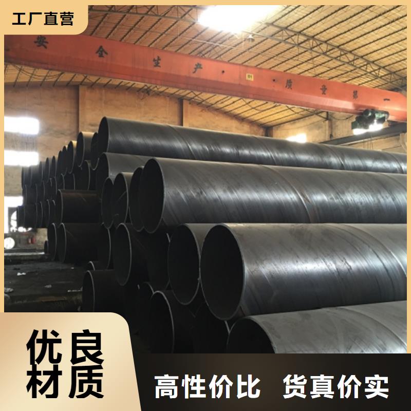 螺旋管,鍍鋅方鋼滿足客戶所需