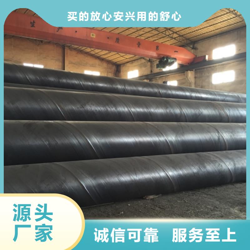  螺旋管品質(zhì)保障售后無憂