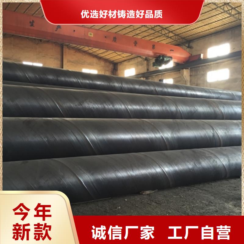 D1020螺旋钢管-咨询免费