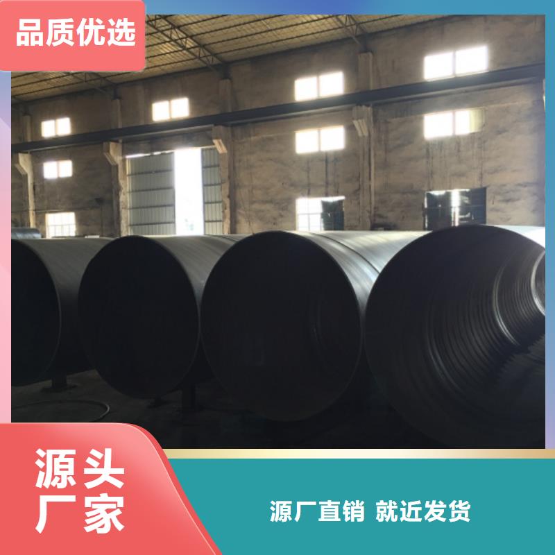 螺旋管現(xiàn)貨滿足大量采購(gòu)