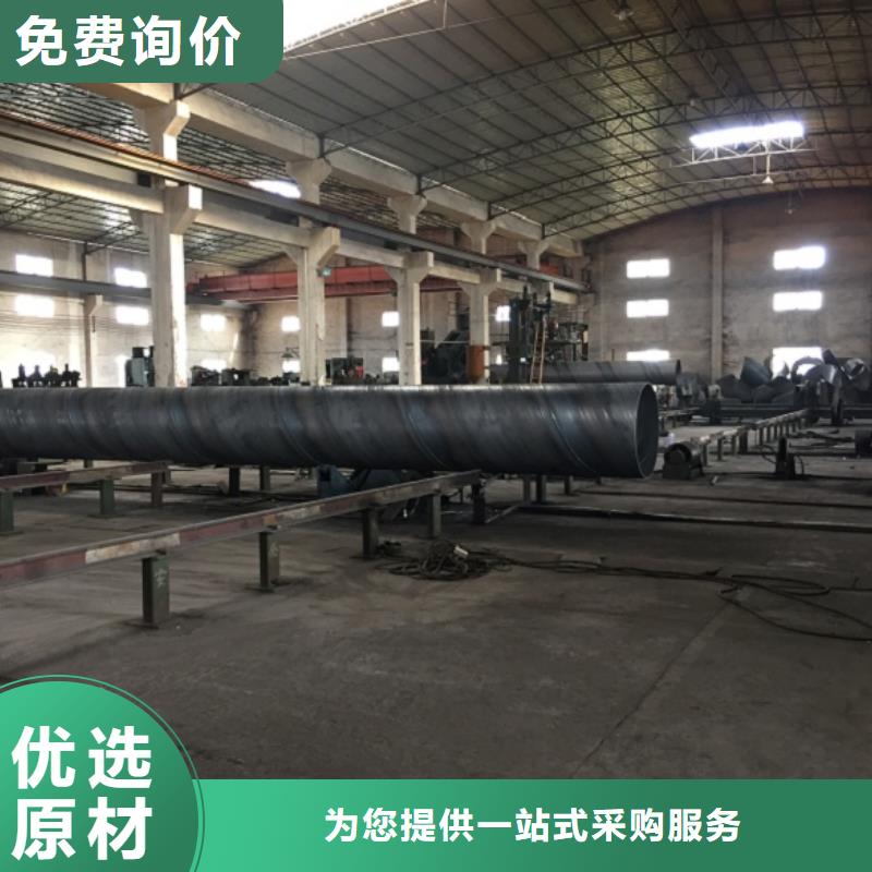 【螺旋管】,镀锌方管销售的是诚信