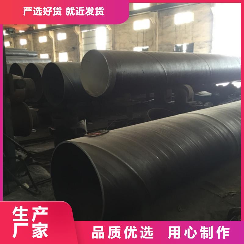 DN1000螺旋鋼管隊(duì)伍