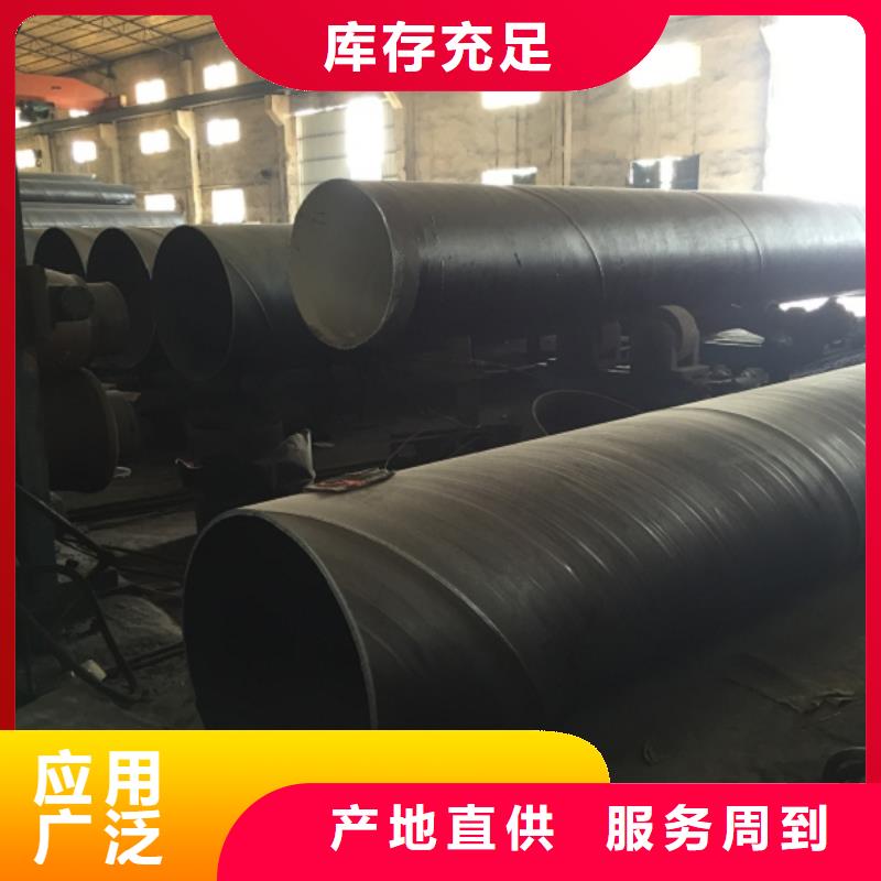 螺旋管现货批发