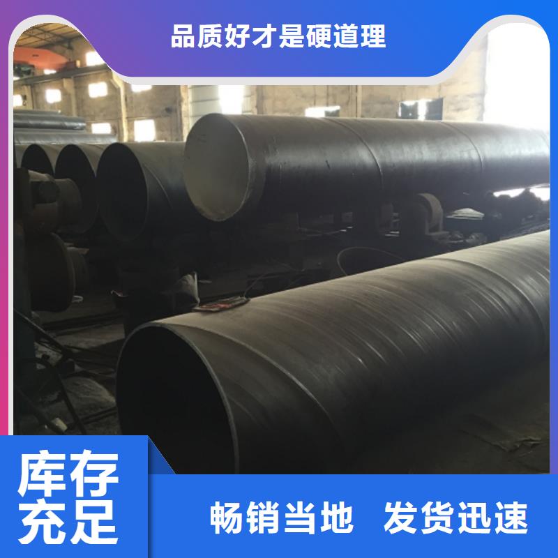 DN1100螺旋钢管便宜耐用