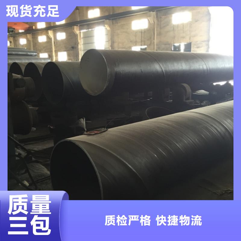 【螺旋管螺旋钢管厂家直销规格多样】