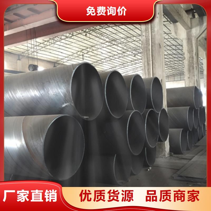【螺旋管-焊管工厂自营】