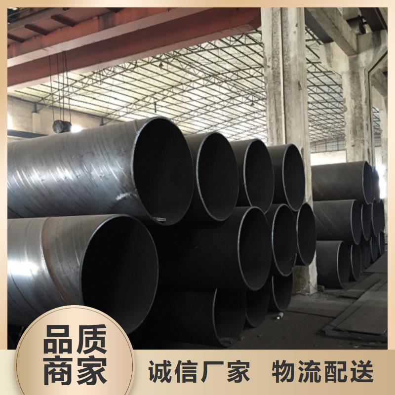 螺旋管用好材做好产品