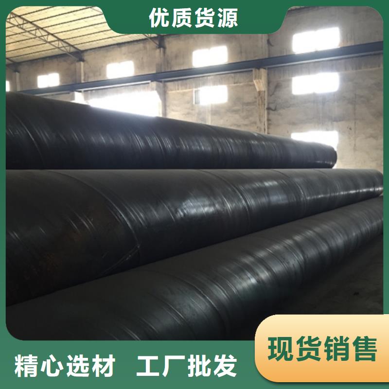 有现货的DN800螺旋焊接钢管基地
