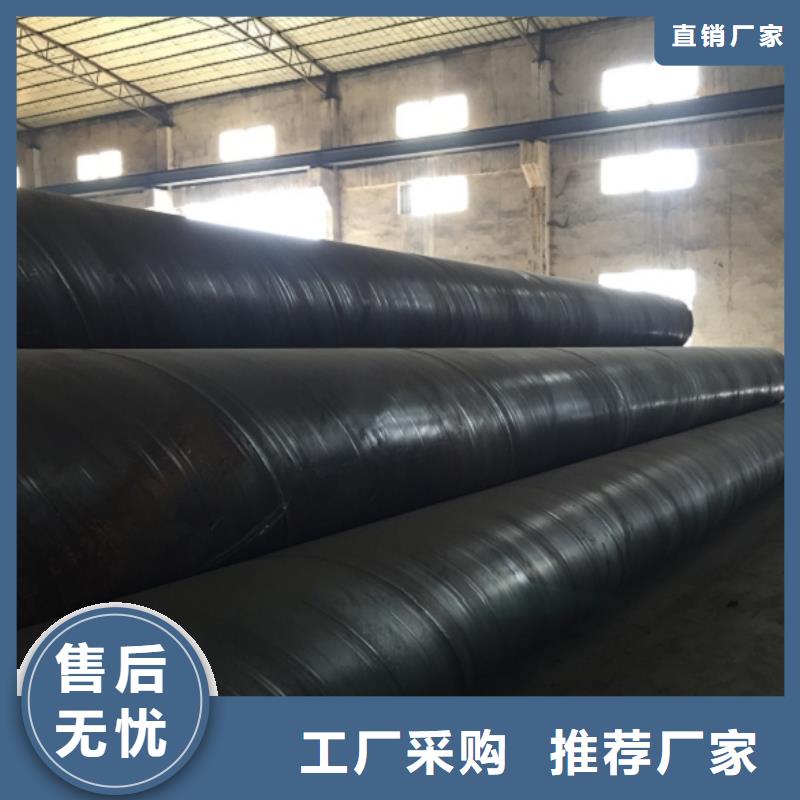 DN300螺旋钢管生产定制