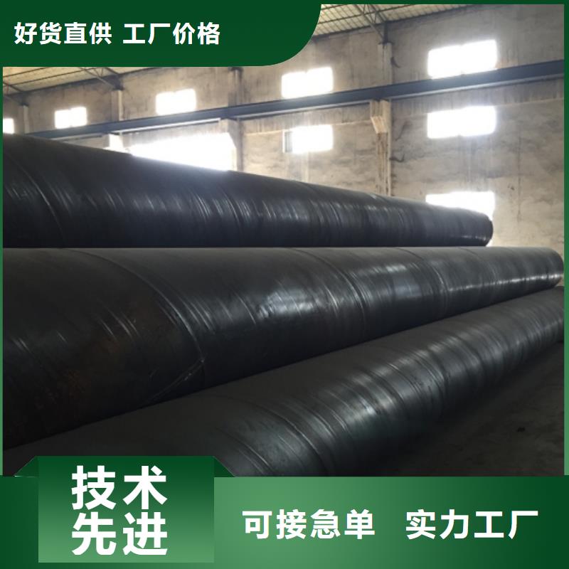 靠谱的D2320螺旋焊接钢管厂家