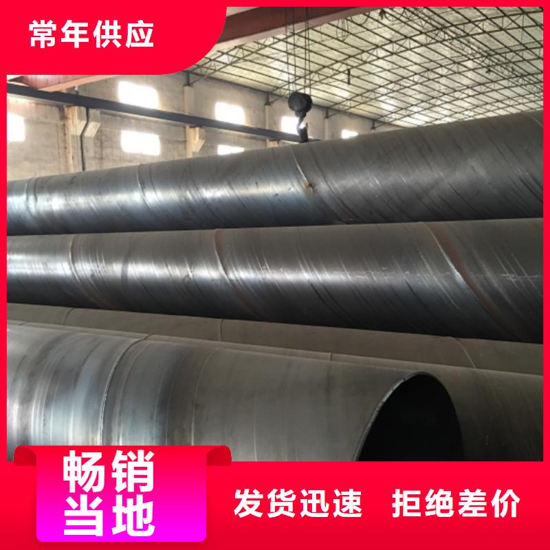  螺旋管专业完善售后