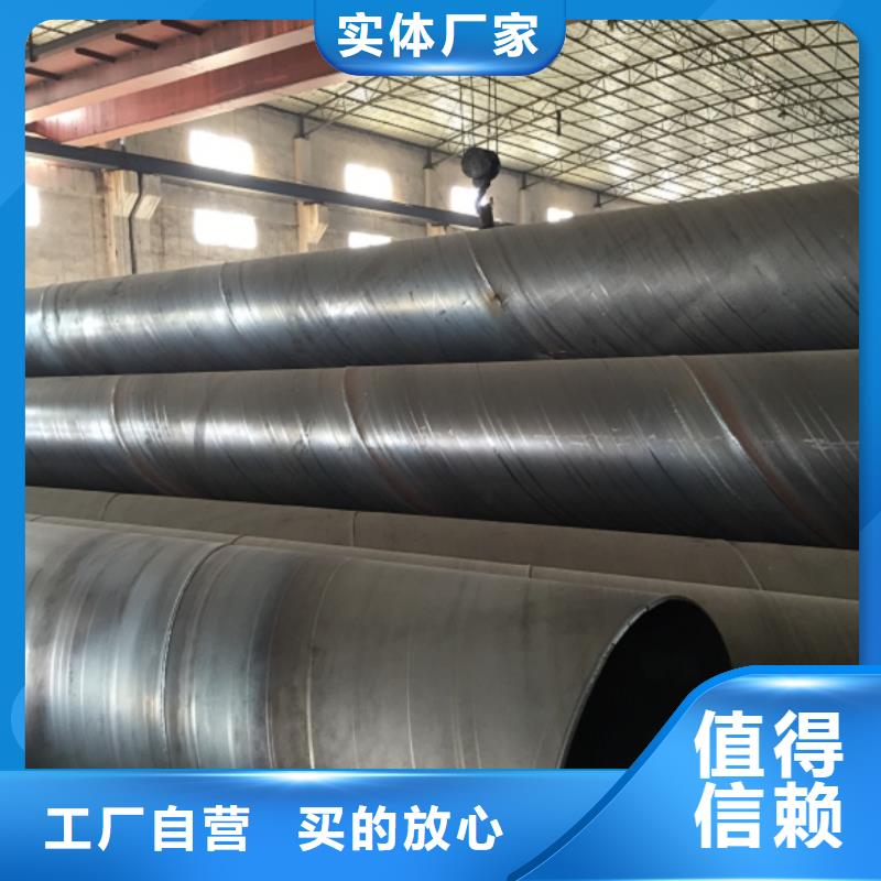 螺旋管厂家