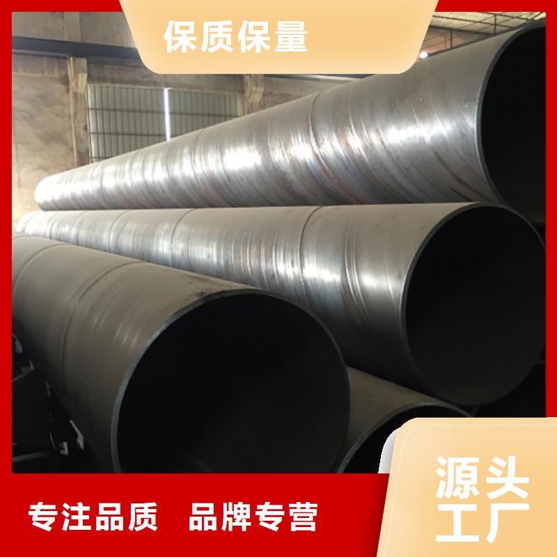 【螺旋管】,螺旋鋼管現(xiàn)貨銷售