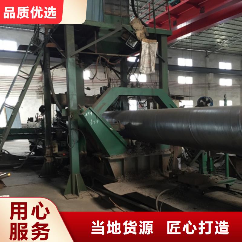 水厂用螺旋钢管厂家可开票