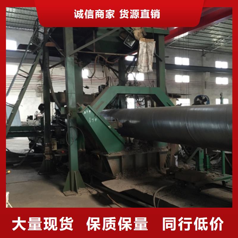 库存充足的石油天然气螺旋管基地