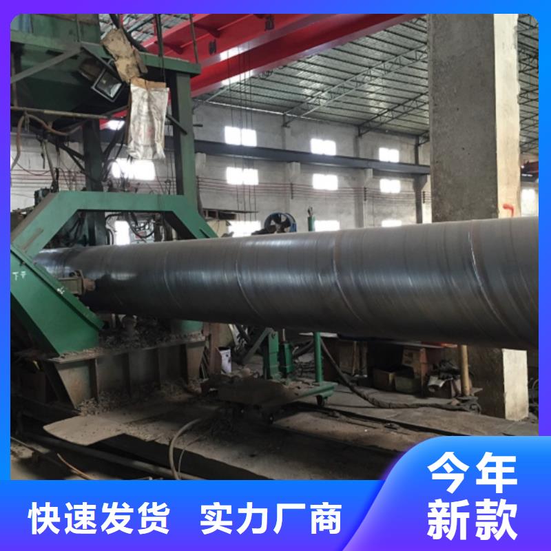 價格低的D2320螺旋焊接鋼管廠家