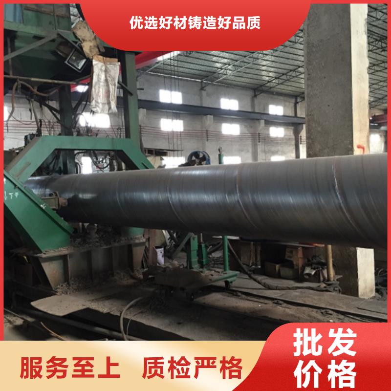 【螺旋管】格型號無縫鋼管經銷商
