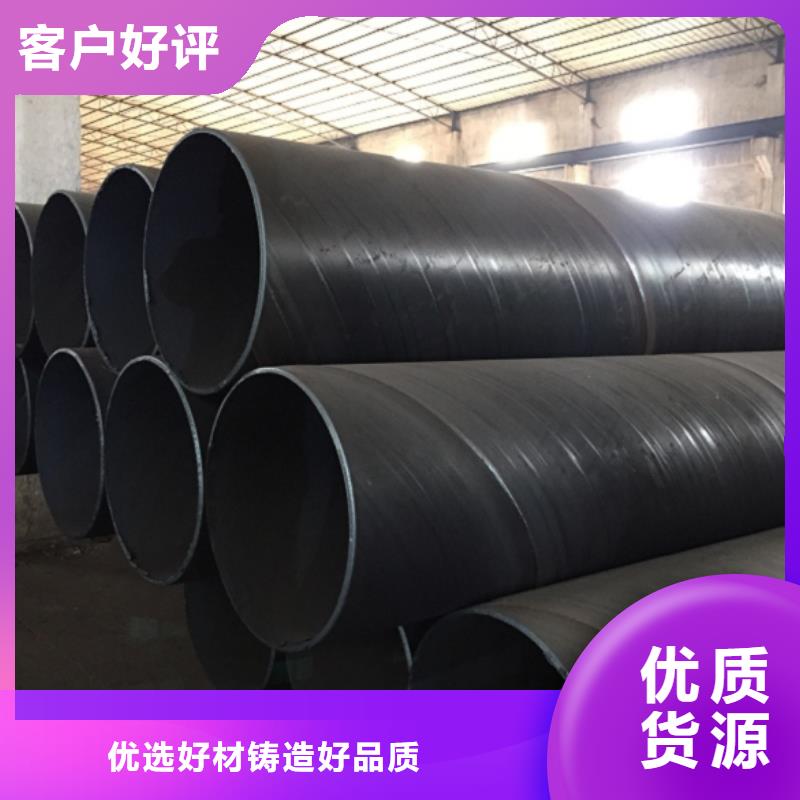 优选：X60螺旋管实力厂家