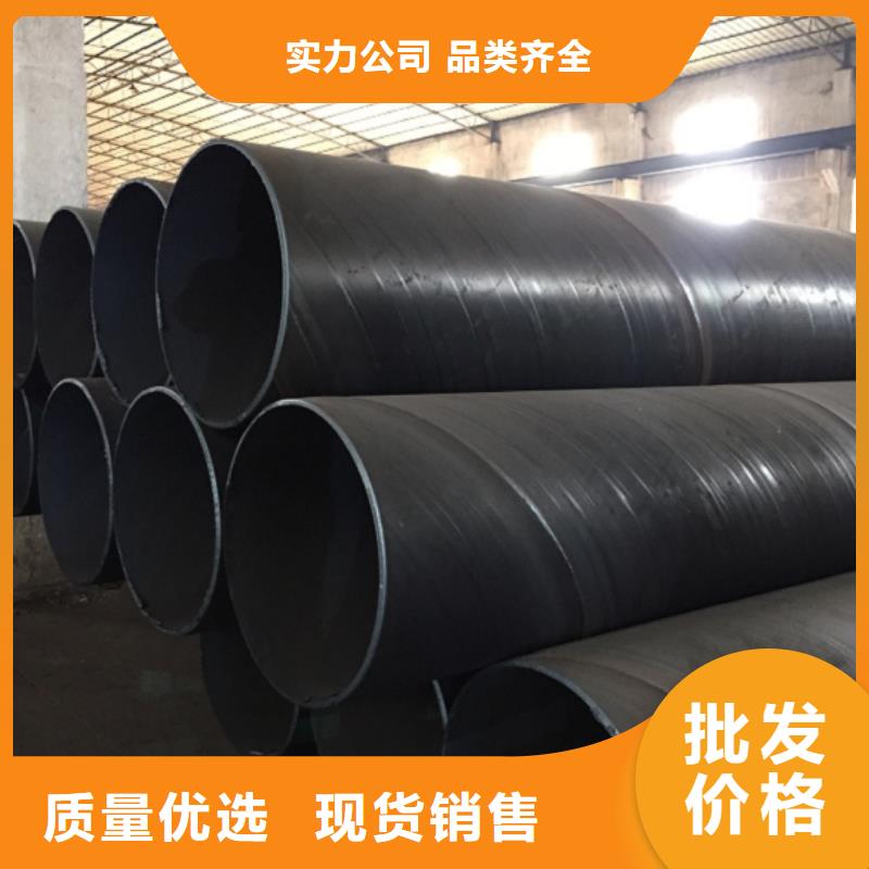 DN1400螺旋钢管生产厂家_规格齐全