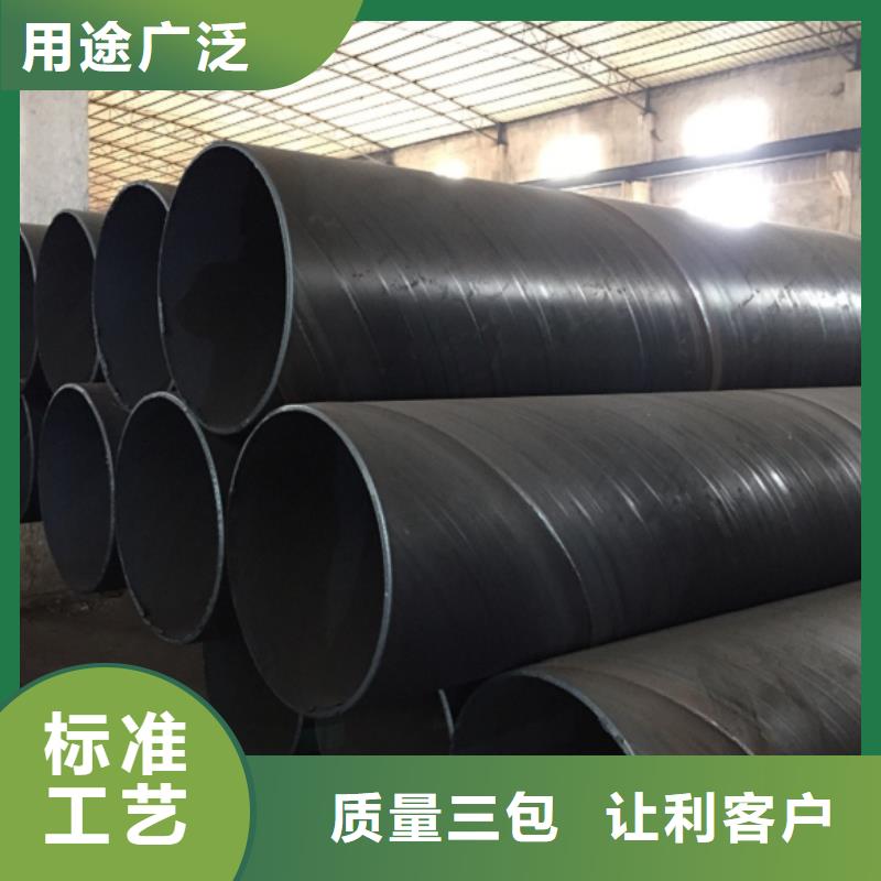 螺旋管厂家