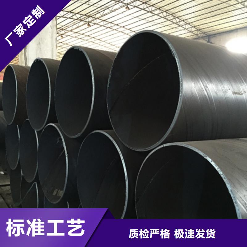 螺旋管不銹鋼管質優價廉