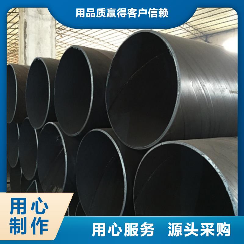 【螺旋管-焊管量大更优惠】