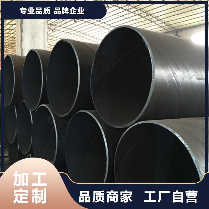 DN700螺旋钢管材质