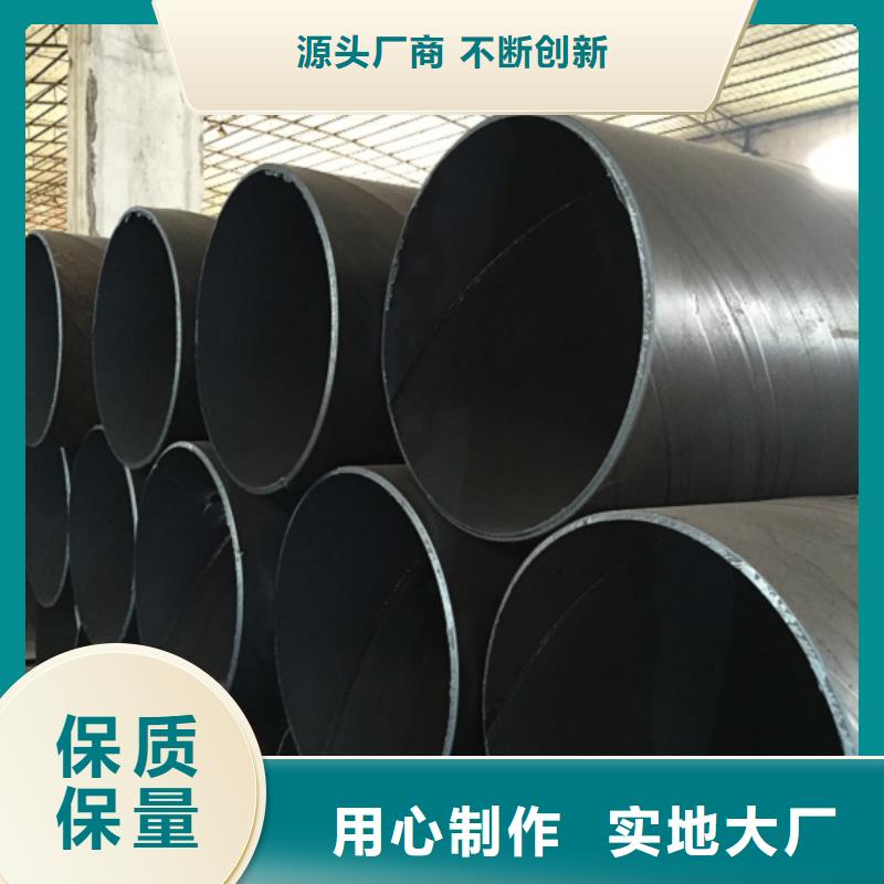 螺旋管貨品齊全