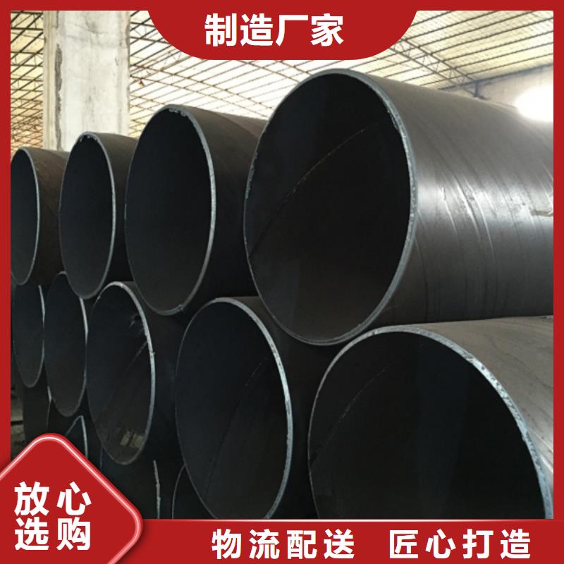 X42螺旋管-供应厂家