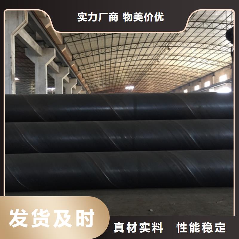 D2320螺旋焊接钢管为您节省成本