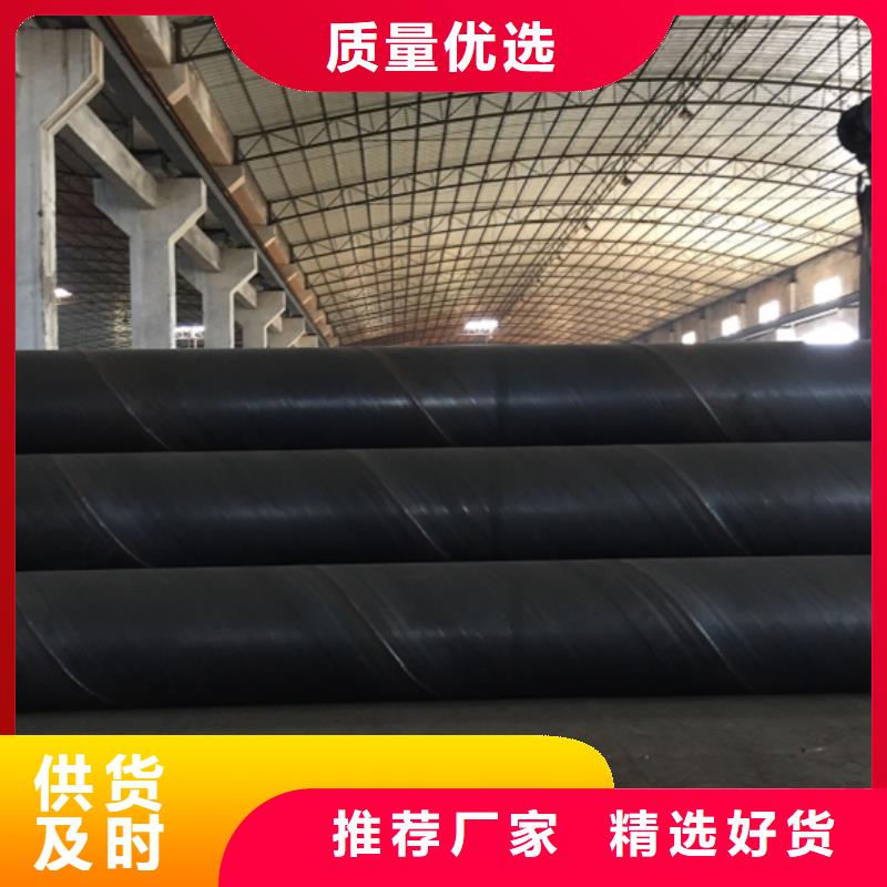 有现货的DN800螺旋焊接钢管基地