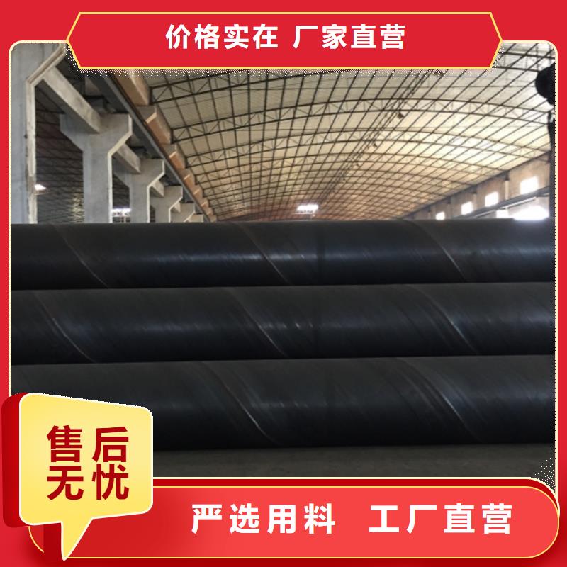 D1220螺旋钢管现货热销