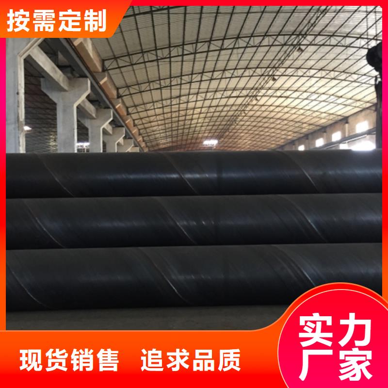 X60螺旋管厂家直销-值得信赖
