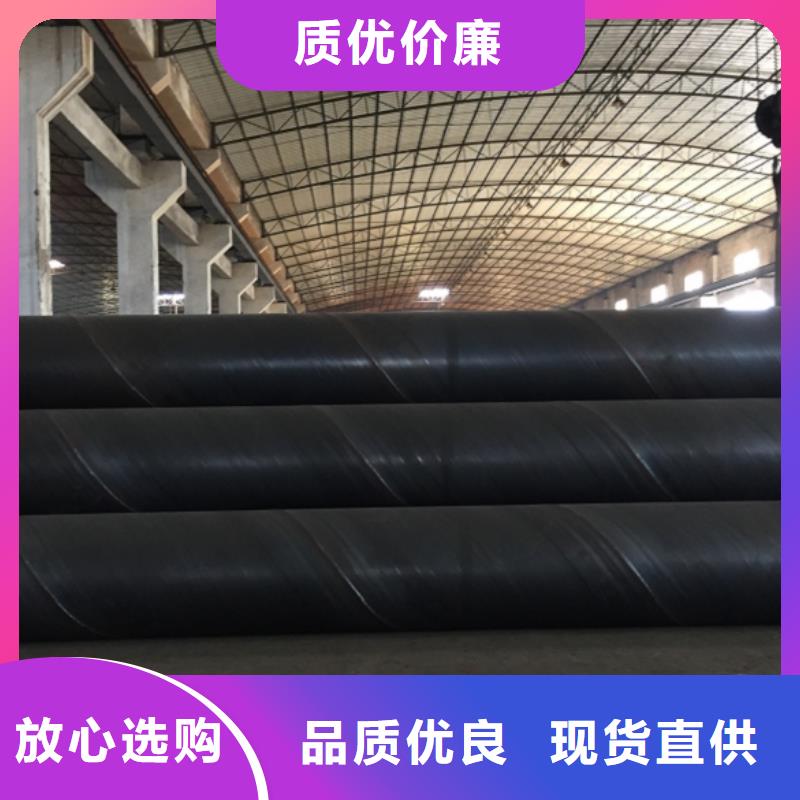 DN900螺旋钢管支持定制-这里有您想要的