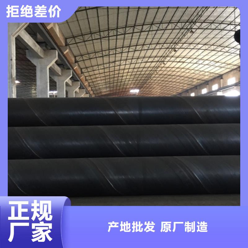 D1220螺旋钢管选择我们明智