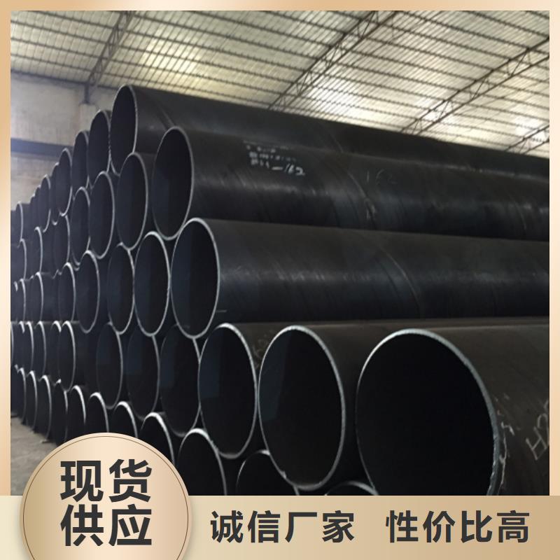 【螺旋管】鍍鋅槽鋼制造生產銷售