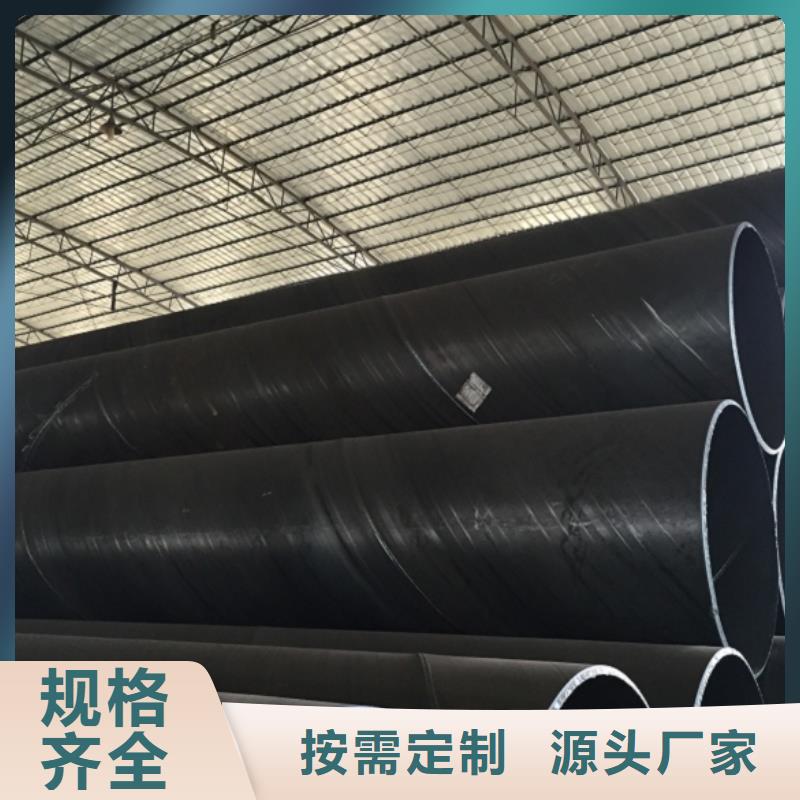 D1220螺旋钢管、D1220螺旋钢管厂家-发货及时
