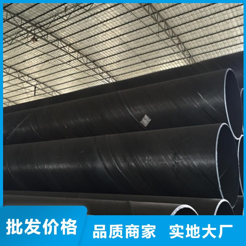 螺旋管格型號無縫鋼管支持大批量采購