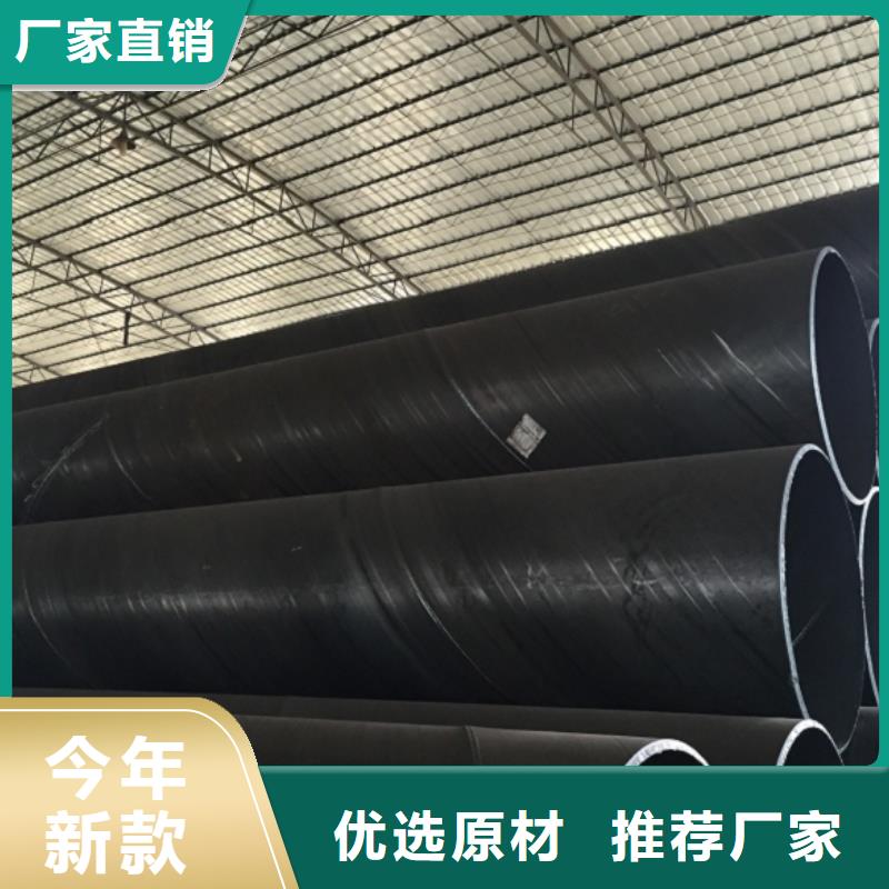 支持定制的DN1000螺旋钢管销售厂家