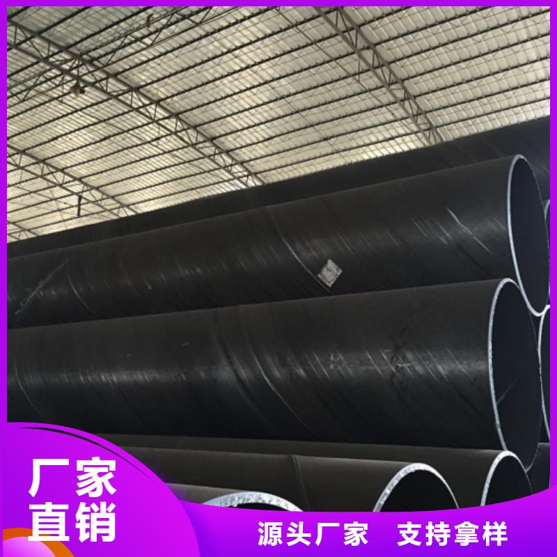 螺旋管,【格型号无缝钢管】严格把控每一处细节